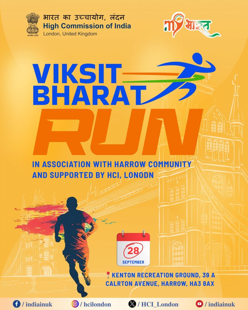 28 Sep 2025 - Viksit Bharath Run by HCI